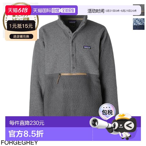 Patagonia 男士复古抓绒半扣套头衫 (23205 fge)