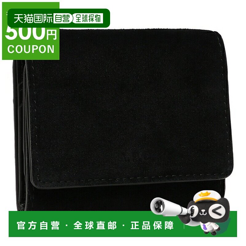 日本直邮APCe 三折钱包 钱包 男女通用 APC H63453 PXBTV LZZ