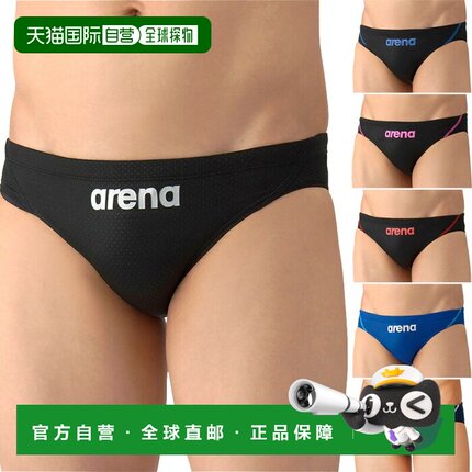 日本直邮WA认证Arena男士竞速Remic泳衣适合游泳比赛和游戏AS6SRC