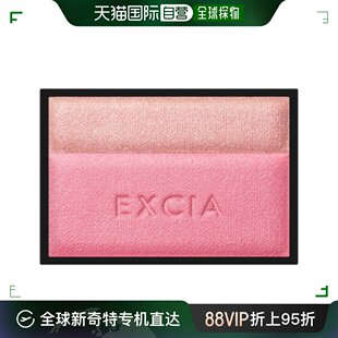 双色腮红 日本直邮ALBION EXCIA雅思 PK101 奥尔滨 替换芯