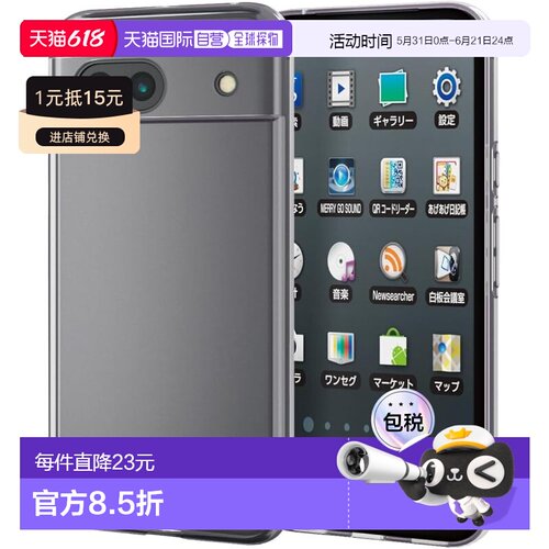 【日本直邮】宜丽客 谷歌 Pixel 8a 手机壳 薄 混合材质 吸震 简