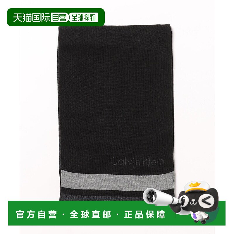 1h可退 日本直邮CALVIN KLEIN 男女同款CK200043围巾 124400181