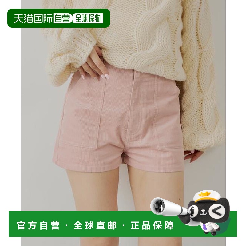 1h可退 日本直邮官方授权 Chico 灯芯绒短裤