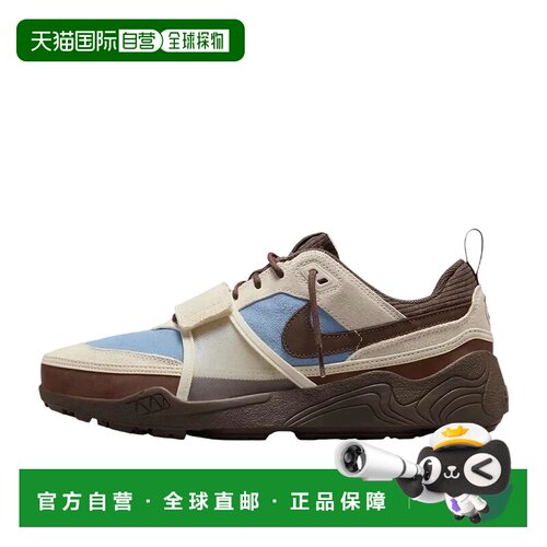 日本直邮Nike × Travis Scott ZOOM Field JAXX Leche Blue” 透