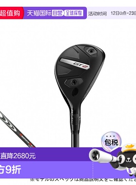 日本直邮Titleist GT2 RH Modus3 GOST HYB高尔夫实用球杆2025年[