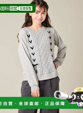 1h可退 日本直邮a.v.v 儿童 宽松半拉链 编织拼接卫衣 KJKLA46034