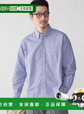 日本直邮SHIPS 纯棉长袖牛津风纽扣衬衫 [SH8611EM034475]