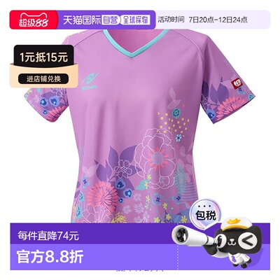 日本直邮Nittaku尼塔谷 女士乒乓球服Hana衬衫上衣运动装NW-2226