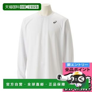 衬衫 训练长袖 日本直邮ASICS 儿童青少年 长袖 恤男式 2031E0 Dry