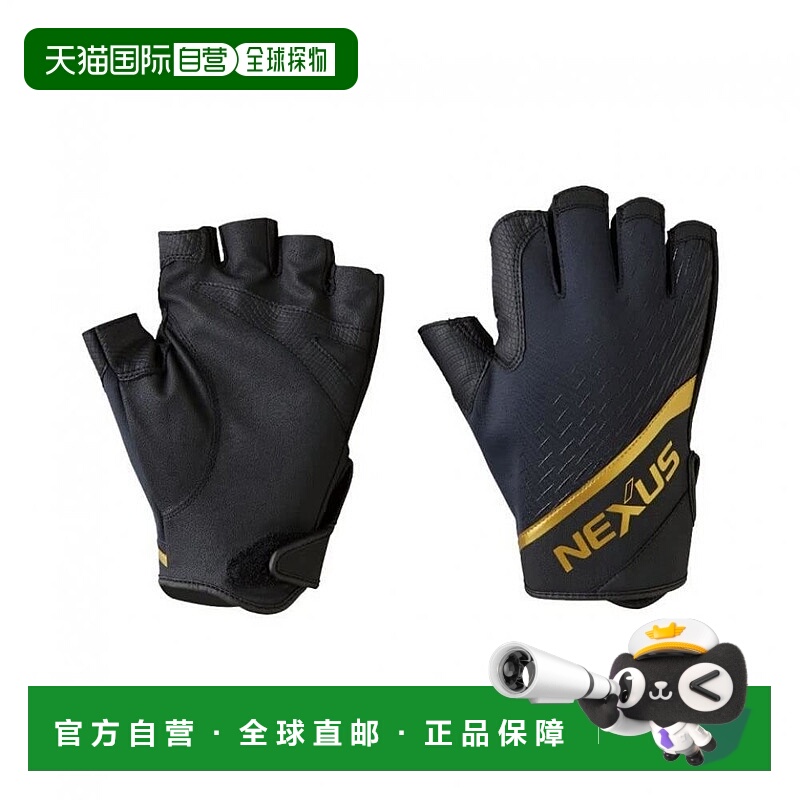 【日本直邮】Shimano禧玛诺 NEXUS防风手套 露5指 GL-103V 黑 XL