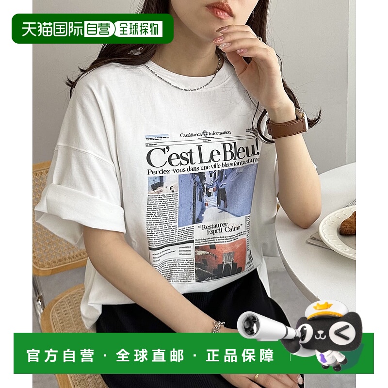 1h可退 日本直邮Discoat 男女同款新闻纸图案T恤 DPZ2051206A0008