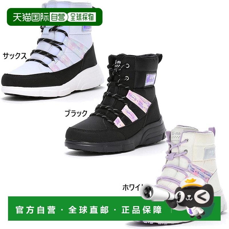 日本直邮2E 宽度 Moonstar 青少年女孩 Nemo NI-MO NM WPJ026 羽