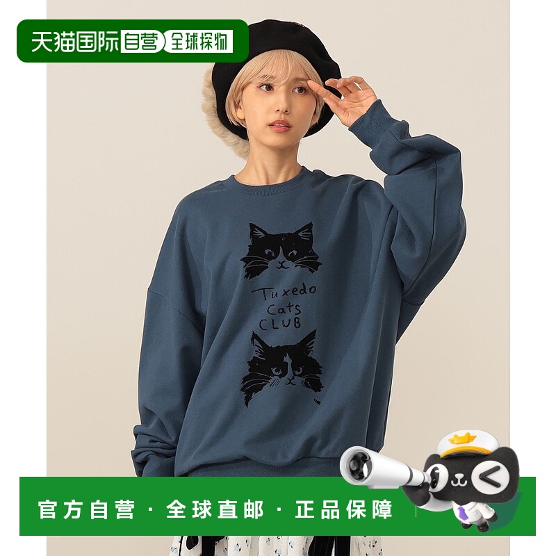 1h可退 日本直邮mmts 女装 联名款 绒感卫衣 设计师合作系列 1613