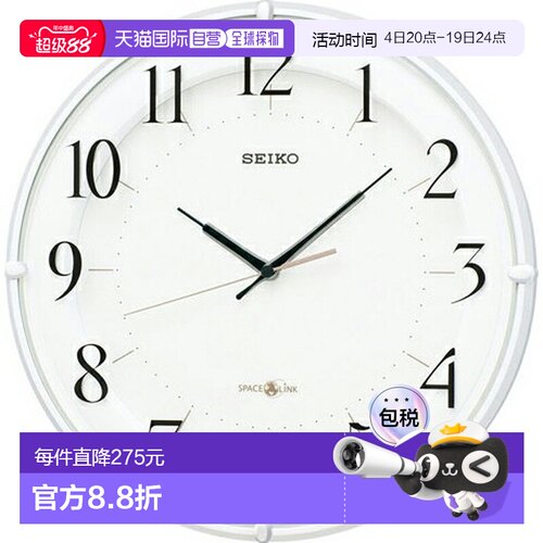 日本直邮seiko 精工 挂钟 GP216W