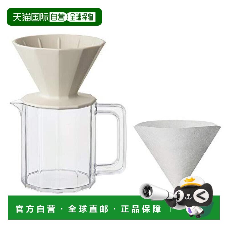 【日本直邮】KINTO咖啡用品ALFRESCO咖啡壶套装4杯米色20732图片