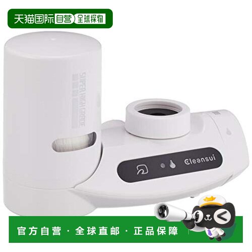 【日本直邮】Cleansui水龙头连接直饮净水器 智能手机连携款MD301