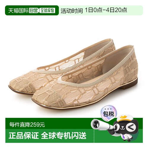 日本直邮PARADIS COULEUR 331025 Paradis Couleur 方头 V 形切割