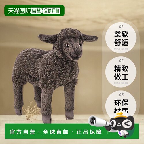 【日本直邮】Hansa汉莎 布偶 小羊 17cm No.4561