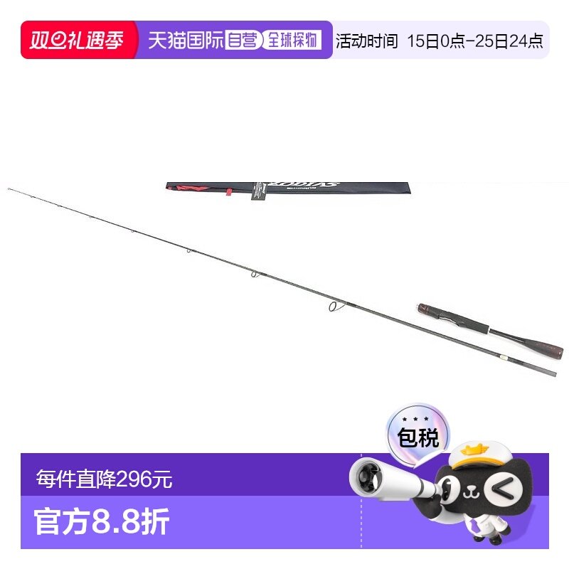 日本直邮Shimano Bass Rod Zodias 264ML 23 年附加型号