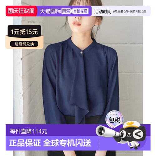 日本直邮Flolia 女士七分袖荷叶边衬衫 春夏轻盈【付后1h可退】