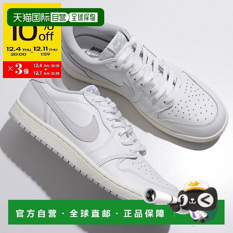 日本直邮耐克 Air Jordan 1 Low 85 运动鞋 (FB9933-100) 男士皮