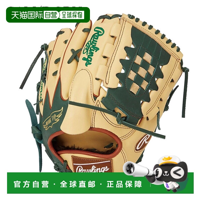 日本直邮Rawlings 垒球投手手套 HOH MLB 颜色同步 GR5HMA15W