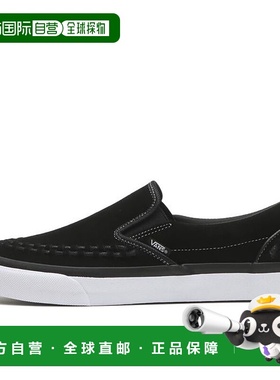 日本直邮VANS SLIP ON帆布鞋一脚蹬