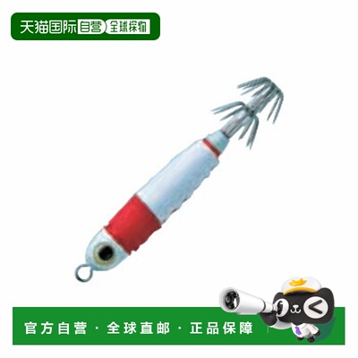 日本直邮ValleyHill Squid Seeker Metalin #20 #05 GL 红色 x 白