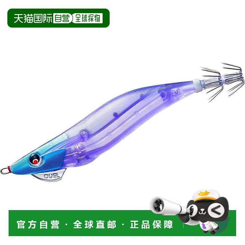 【日本直邮】DUEL仿生饵 Egi MAG Q TUNGSTEN 3.0 蓝月长抛重心转