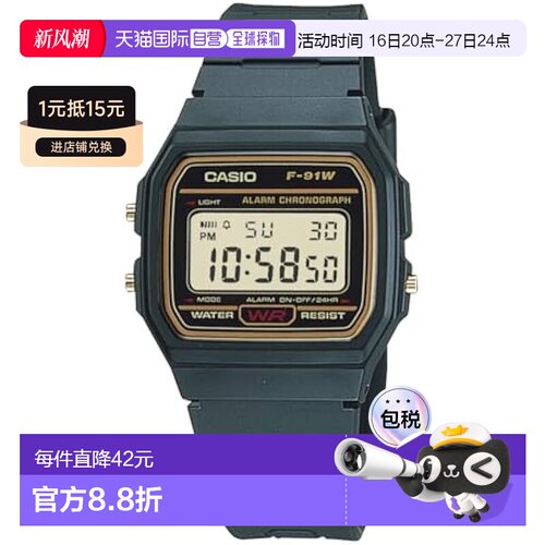 【日本直邮】Casio卡西欧 男士手表 黑色 x 金色 F-91WG-9QJH防水
