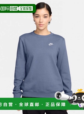 日本直邮Nike 女士NSW Club STD抓绒长袖圆领运动卫衣 DQ5474