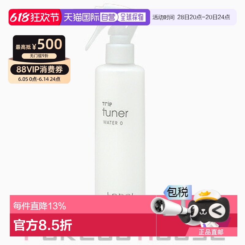 N/A 200ml ձֱLebelTrieTunerWater0200mlЧʣ꡿