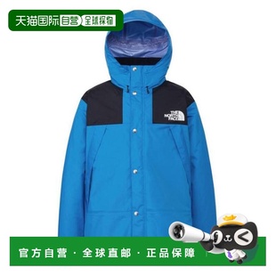 日本直邮THE NORTH FACE 防水登山 Rain-Tex 夹克 雨具