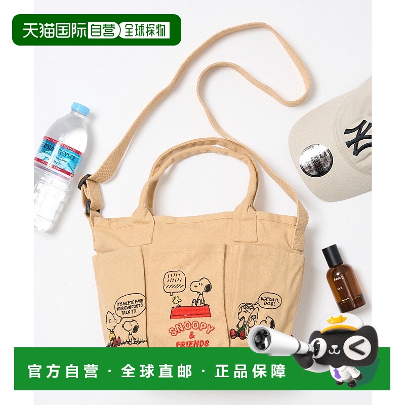 日本直邮ROOTOTE 带肩带托特包 Peanuts系列