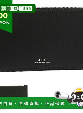 日本直邮APC 女士卡包 APC APC PXAWV F63276 H63205 畅销商品 Ic
