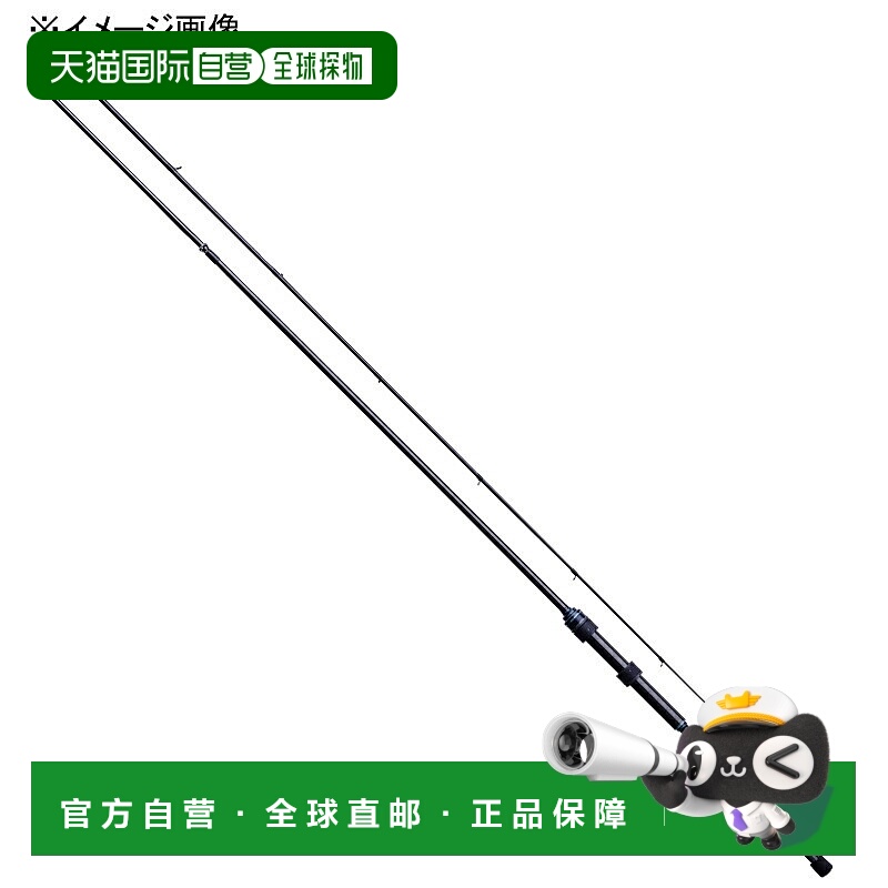 日本直邮Gamakatsu Luxe Neon B70H-solid（两节式）24731-7