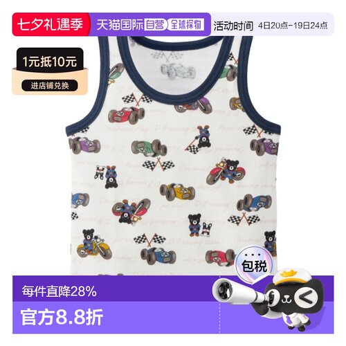 日本直邮日潮 MIIKIHOUSE DB赛车满印抗菌背心日本制60-2420-147