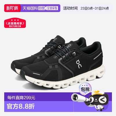 日本直邮ON CLOUD 6 (M) 男士低帮运动鞋（黑/白）(3MF10070299)