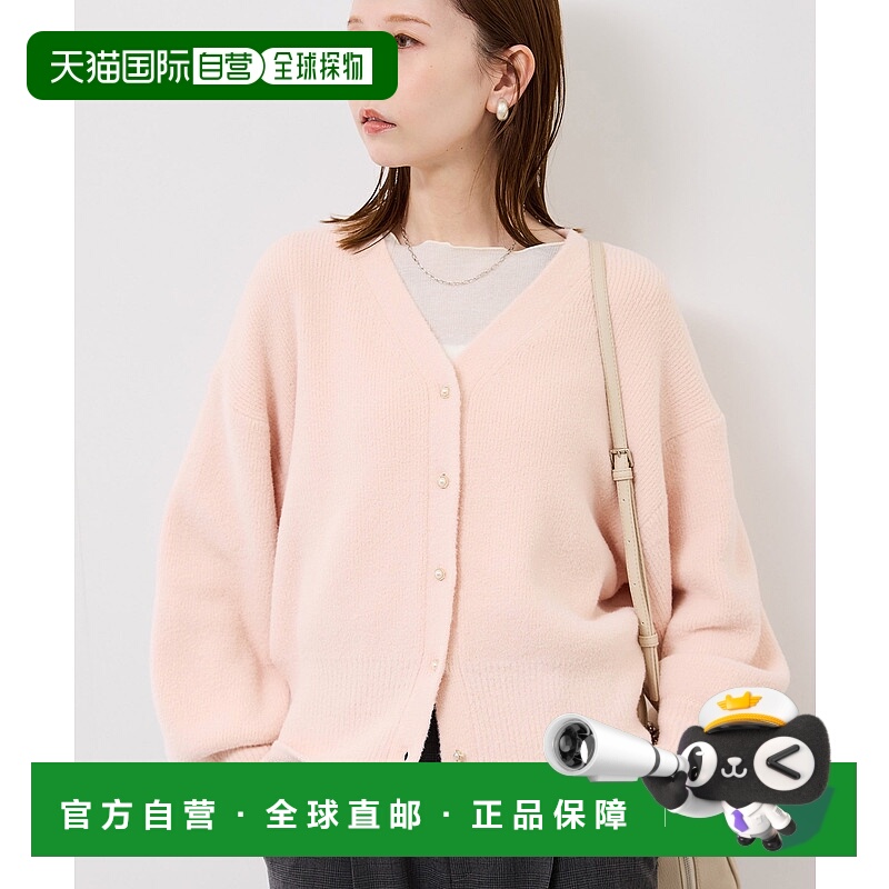 1h可退 日本直邮ROPE' PICNIC 若佩尼 女装 宽松短款针织开衫 珍