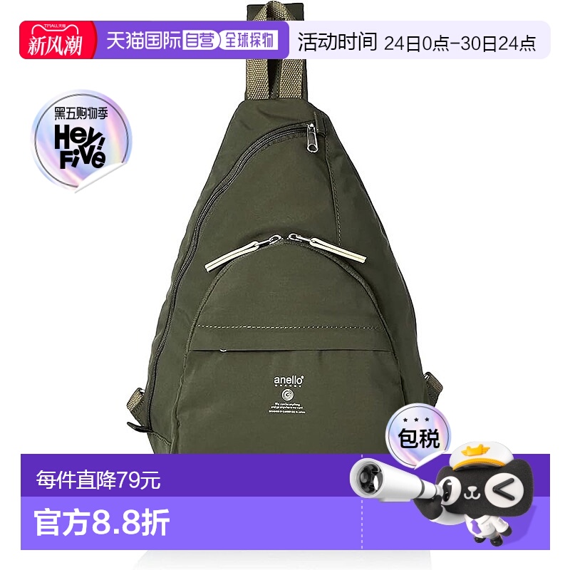 【日本直邮】Anello阿耐洛 斜挎包A5 多收纳 橄榄绿 GTM0314Z胸包