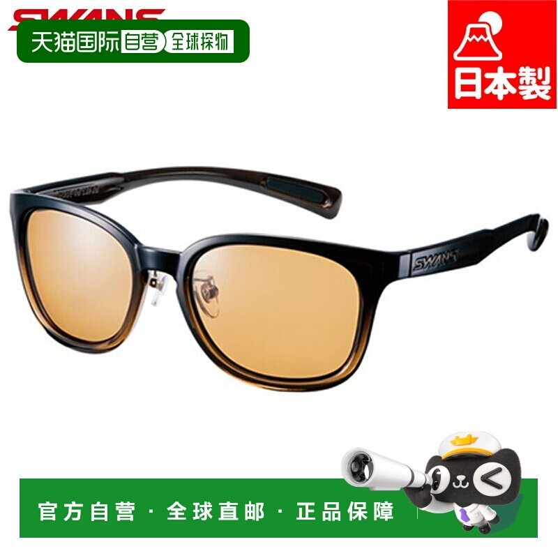 日本直邮Swans Df.pathway 男女偏光太阳镜彩色镜片防紫外线PW-00,ZIPPO/瑞士军刀/眼镜,太阳眼镜,淘宝优惠券,粉丝福利购,淘宝优惠卷