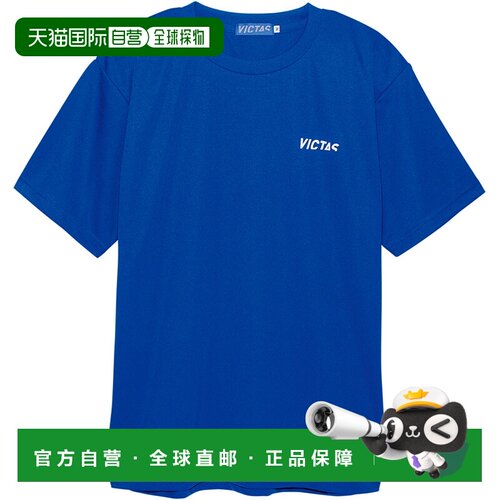 日本直邮VICTAS VICTAS 练习T恤 V-TS063 乒乓球T恤 033455-0120