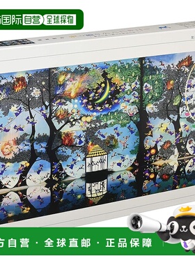 【日本直邮】Appleone益智拼图藤城清治魔法之森再燃之炎1000片拼