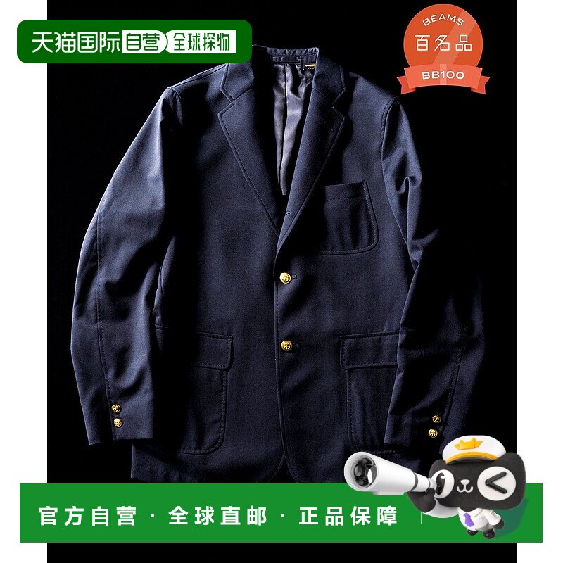 日本直邮BEAMS PLUS 战斗羊毛3扣西装外套 25AW 西装外套