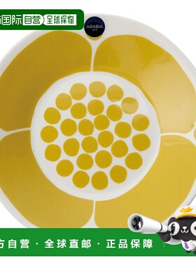 日本直邮阿拉伯盘 100640 16.5cm 白色x芥末 ARABIA