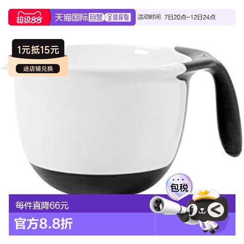 【日本直邮】OXO 2.0升带把手搅拌碗 防滑底座 可作烘焙和烹饪碗