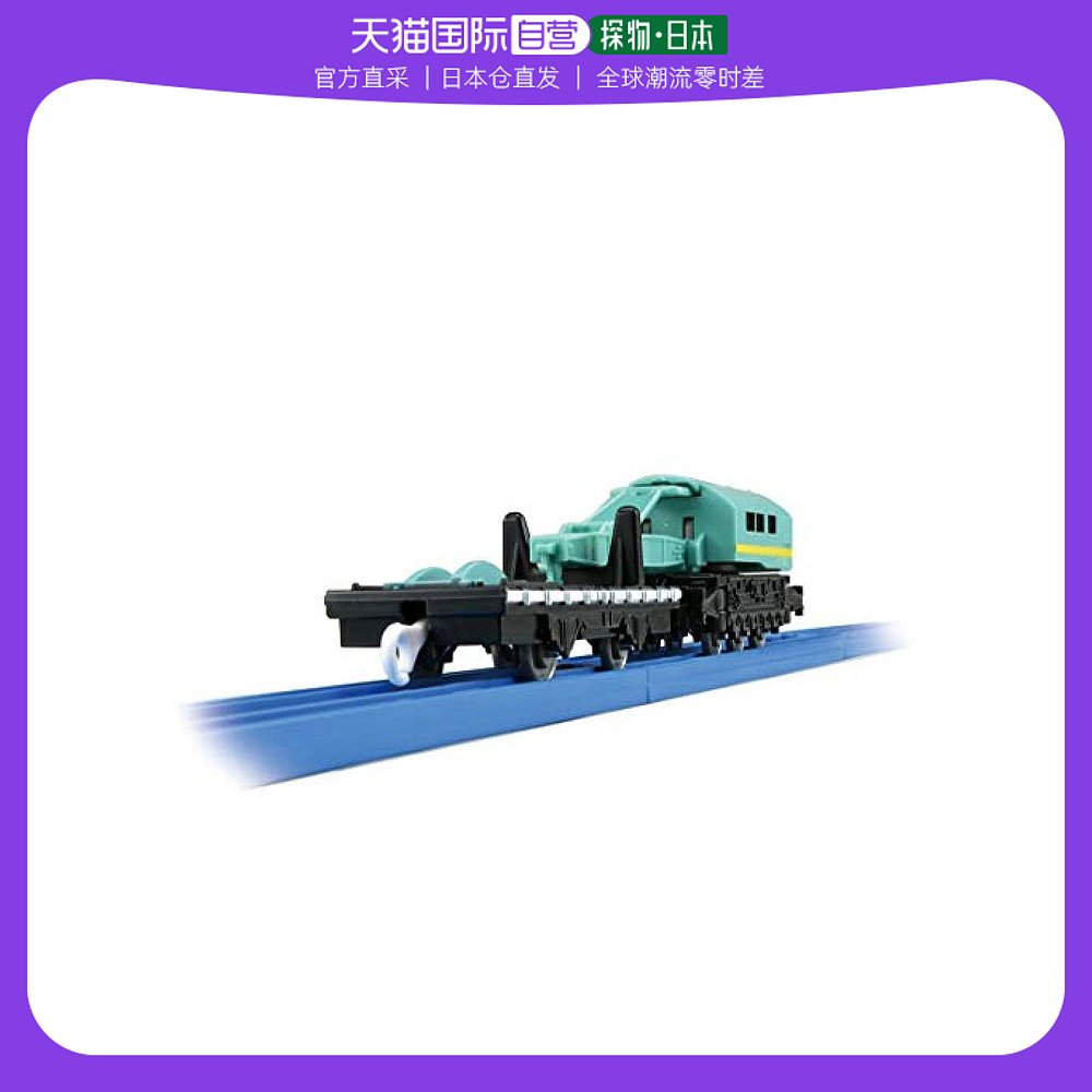 【日本直邮】takara tomy多美火车模型机重型轮车辆做工精致方便