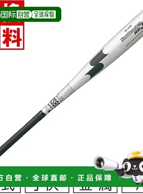 日本直邮SSK 棒球棒男子垒球金属 Skybeat 31K RB J 78cm 570 克