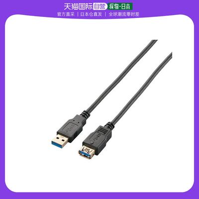 【日本直邮】宜丽客USB公头A接公头A延长数据线2m黑色 USB3 E20BK