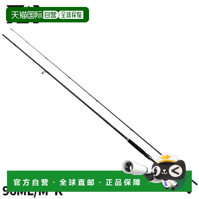 日本直邮Daiwa Seabass Rod 24 Lateo 96ML/M・K